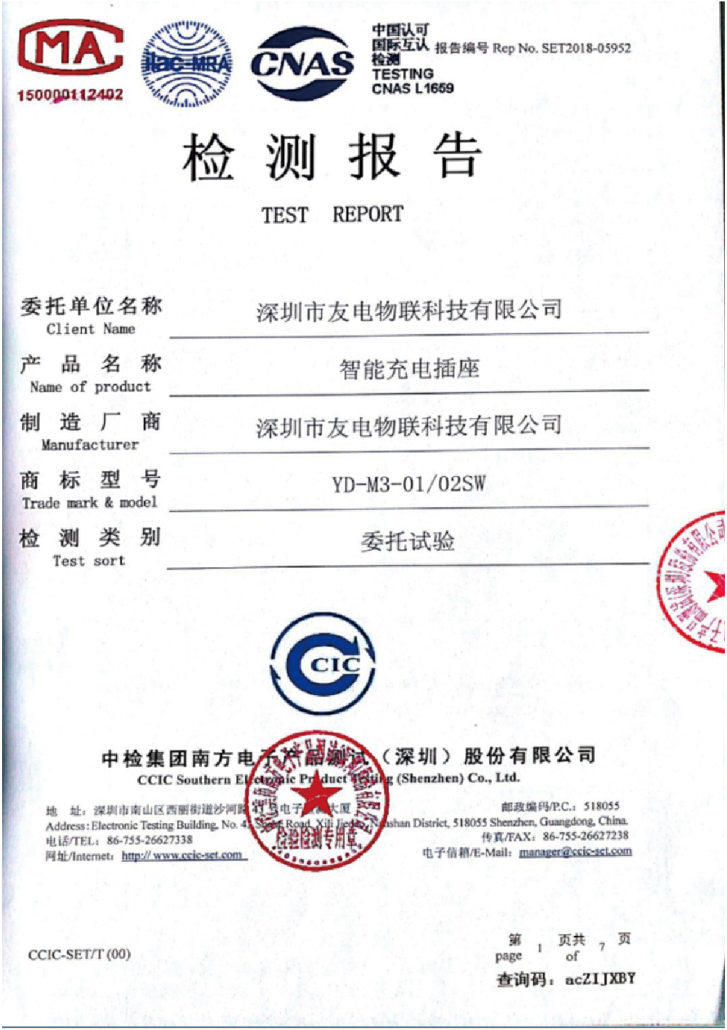 PP电子(中国)有限公司官网