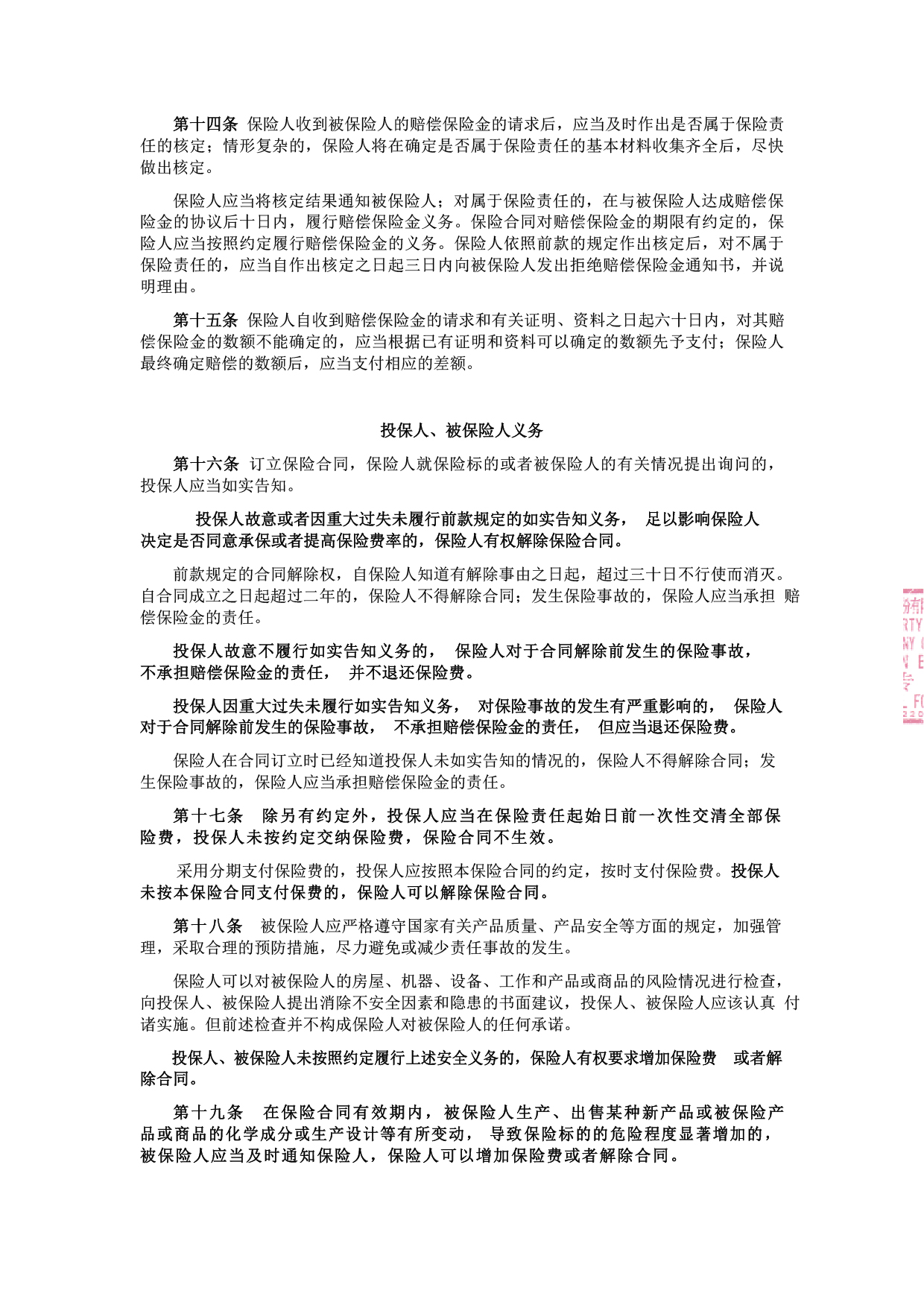PP电子(中国)有限公司官网