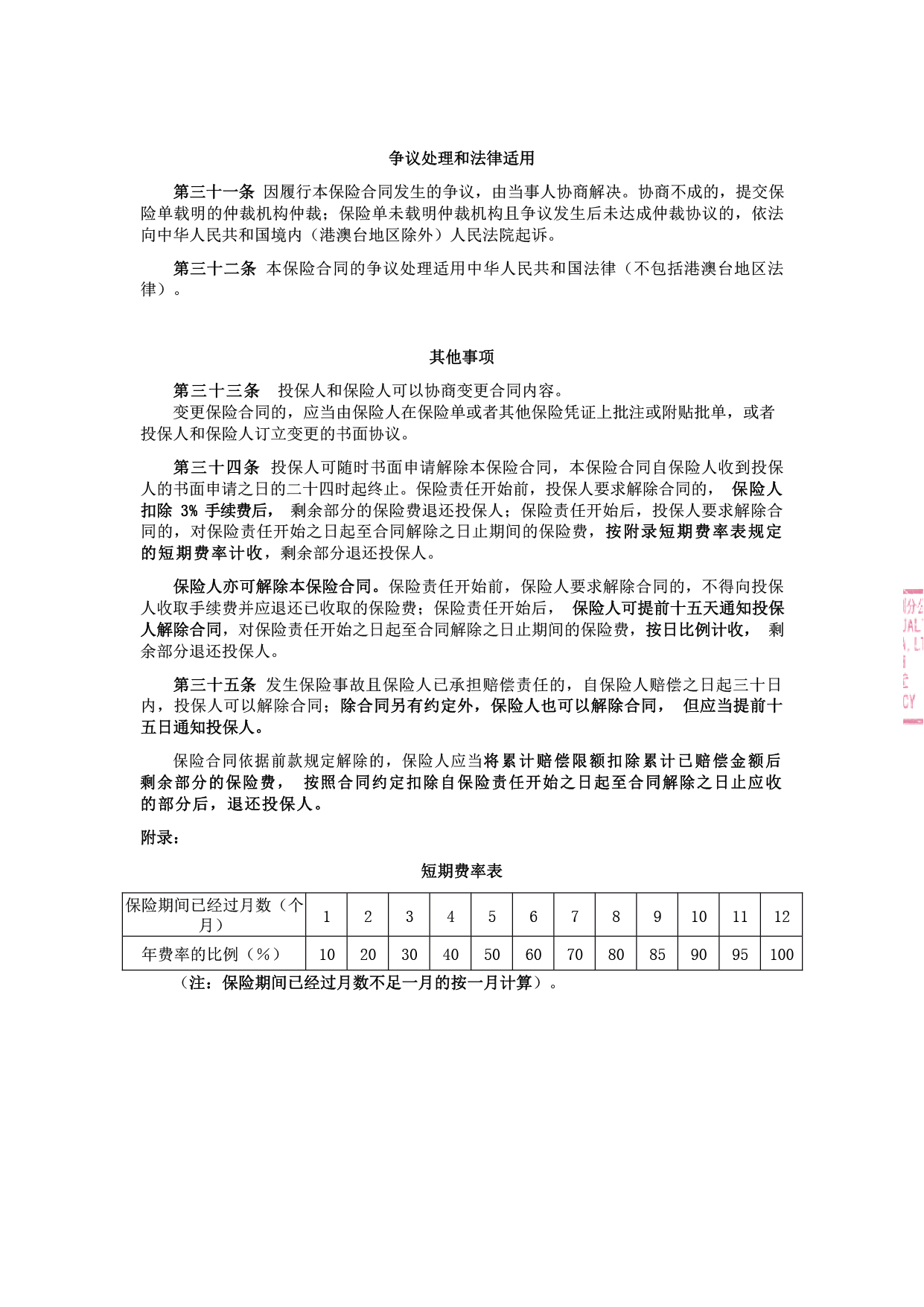 PP电子(中国)有限公司官网