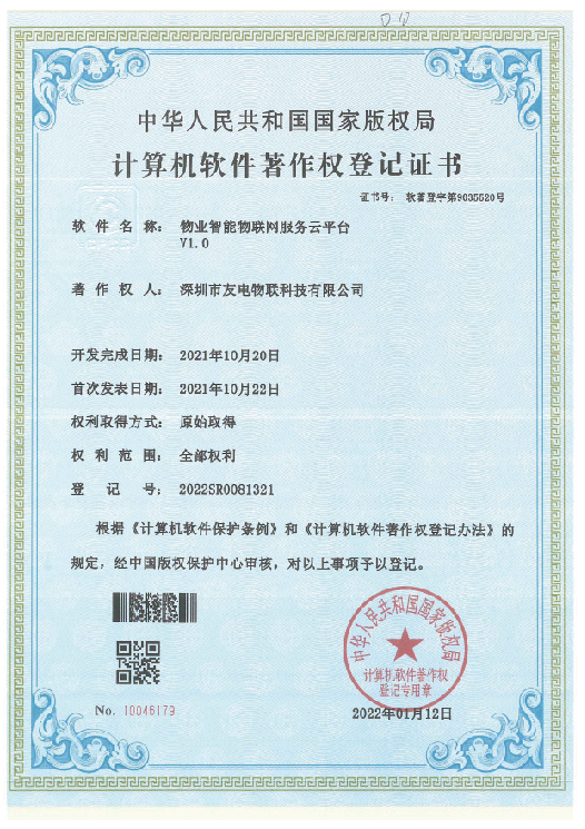PP电子(中国)有限公司官网