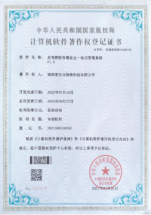 PP电子(中国)有限公司官网