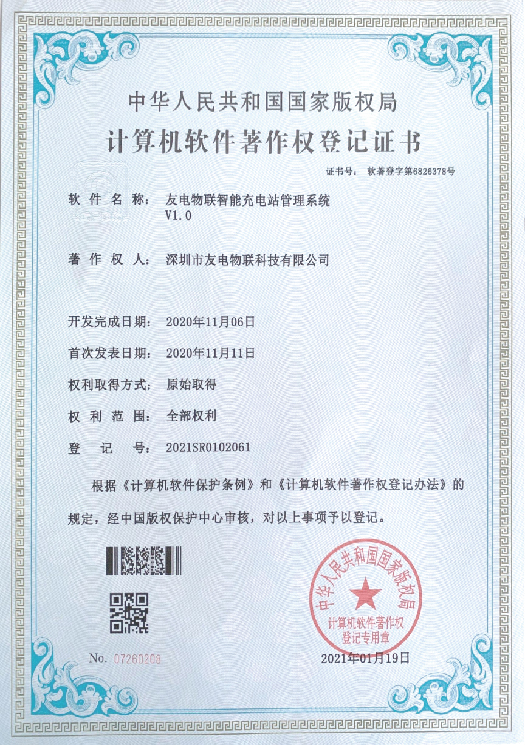 PP电子(中国)有限公司官网