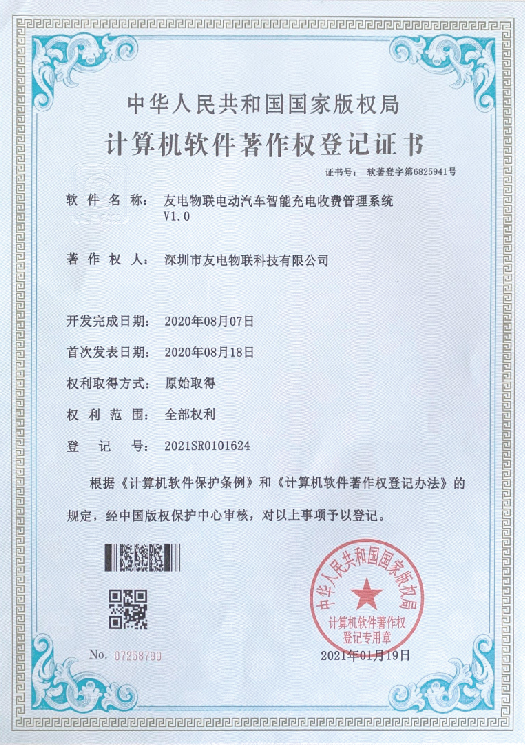 PP电子(中国)有限公司官网