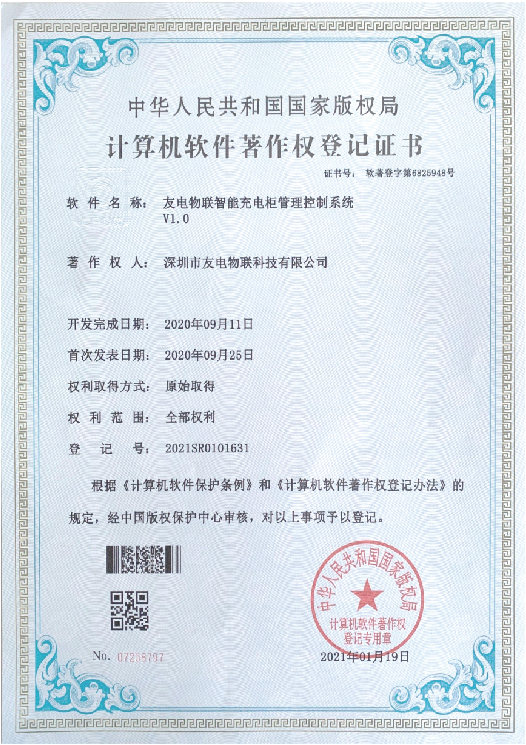 PP电子(中国)有限公司官网