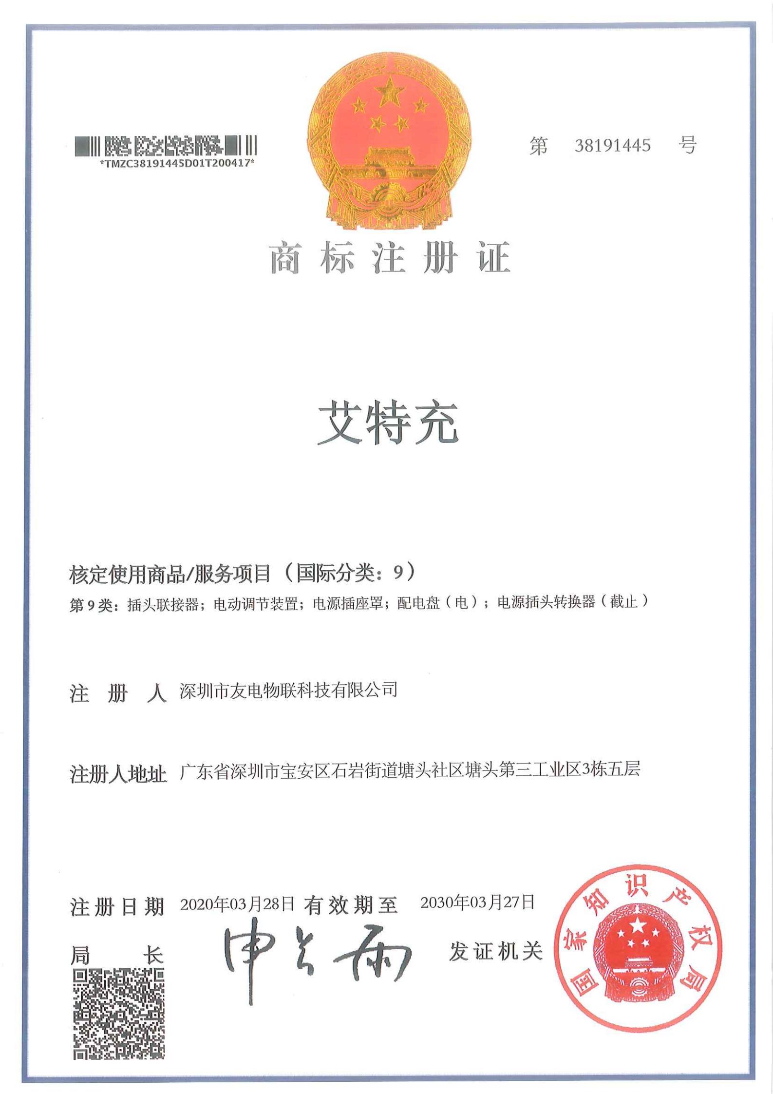 PP电子(中国)有限公司官网