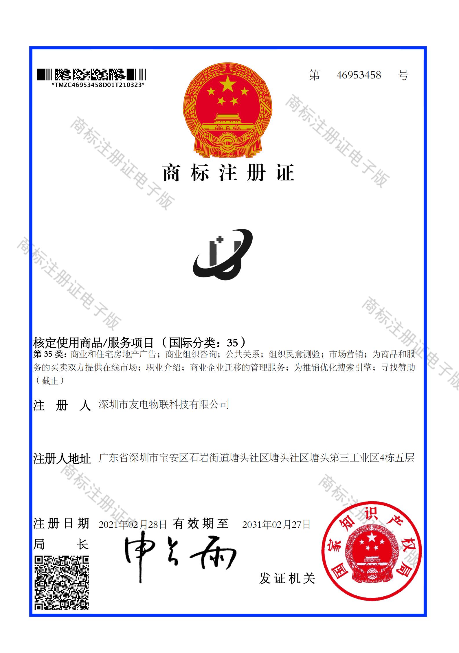 PP电子(中国)有限公司官网