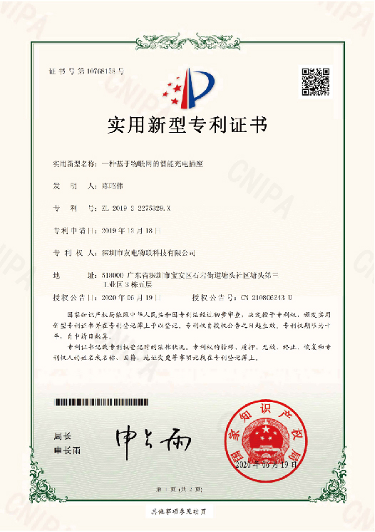 PP电子(中国)有限公司官网