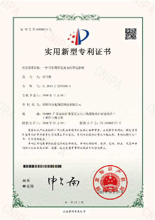 PP电子(中国)有限公司官网