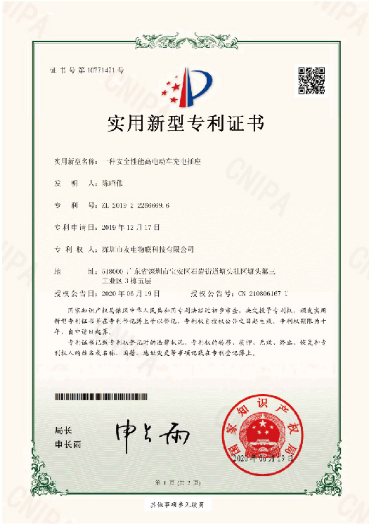 PP电子(中国)有限公司官网
