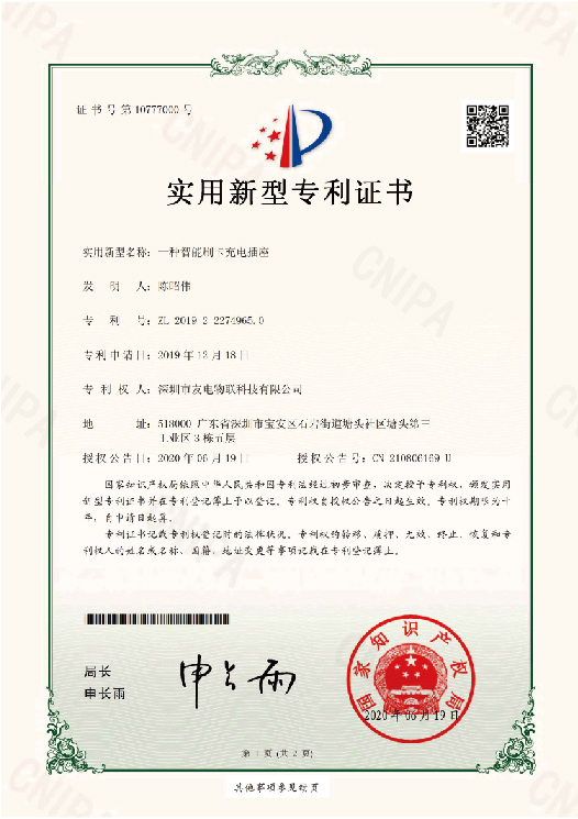 PP电子(中国)有限公司官网