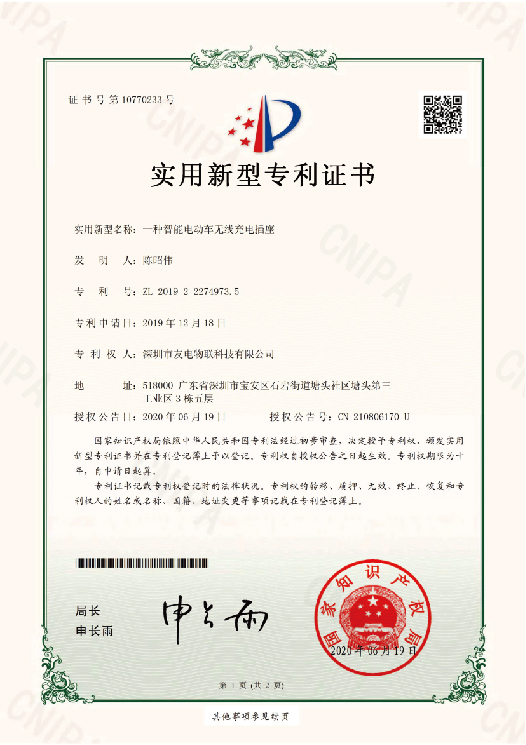 PP电子(中国)有限公司官网