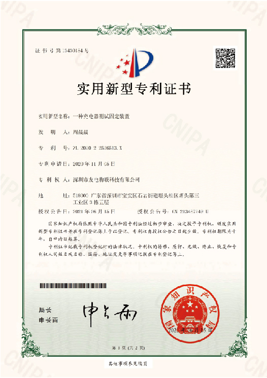 PP电子(中国)有限公司官网