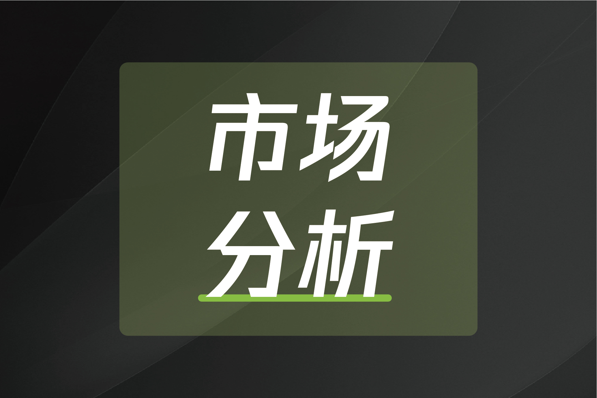 PP电子(中国)有限公司官网