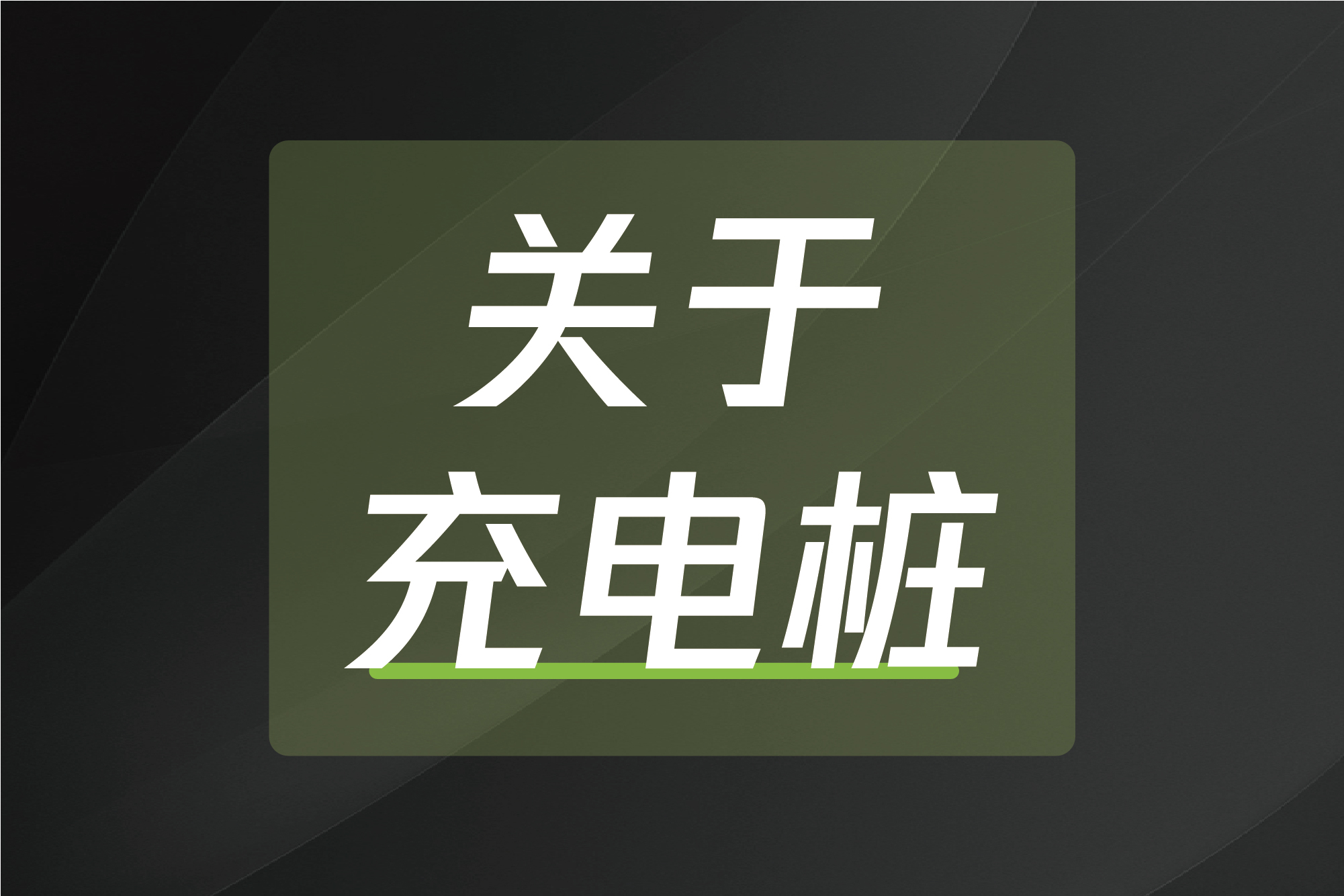 PP电子(中国)有限公司官网