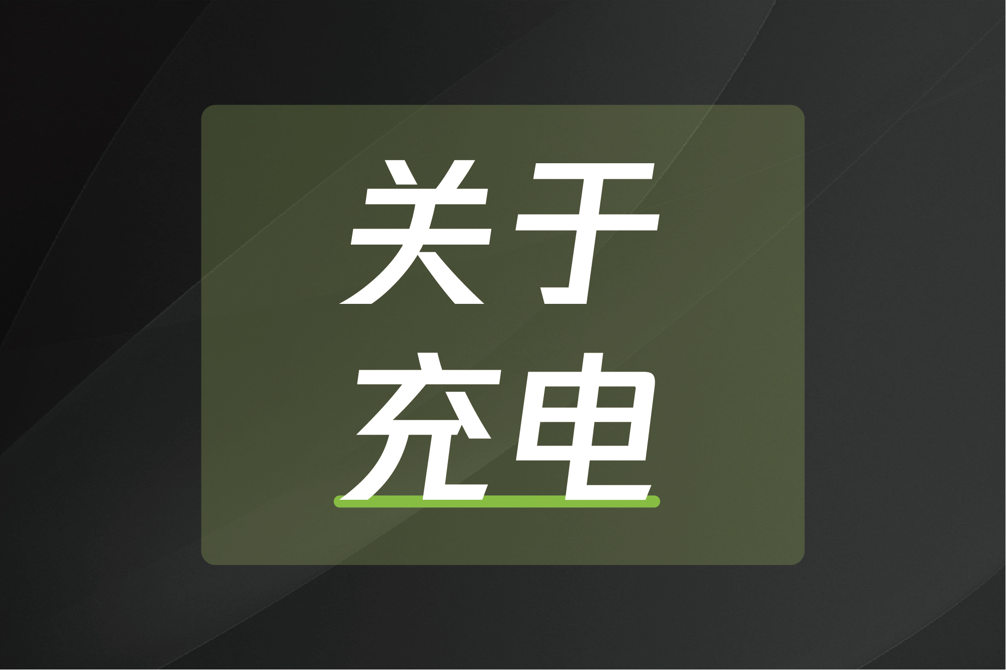 PP电子(中国)有限公司官网
