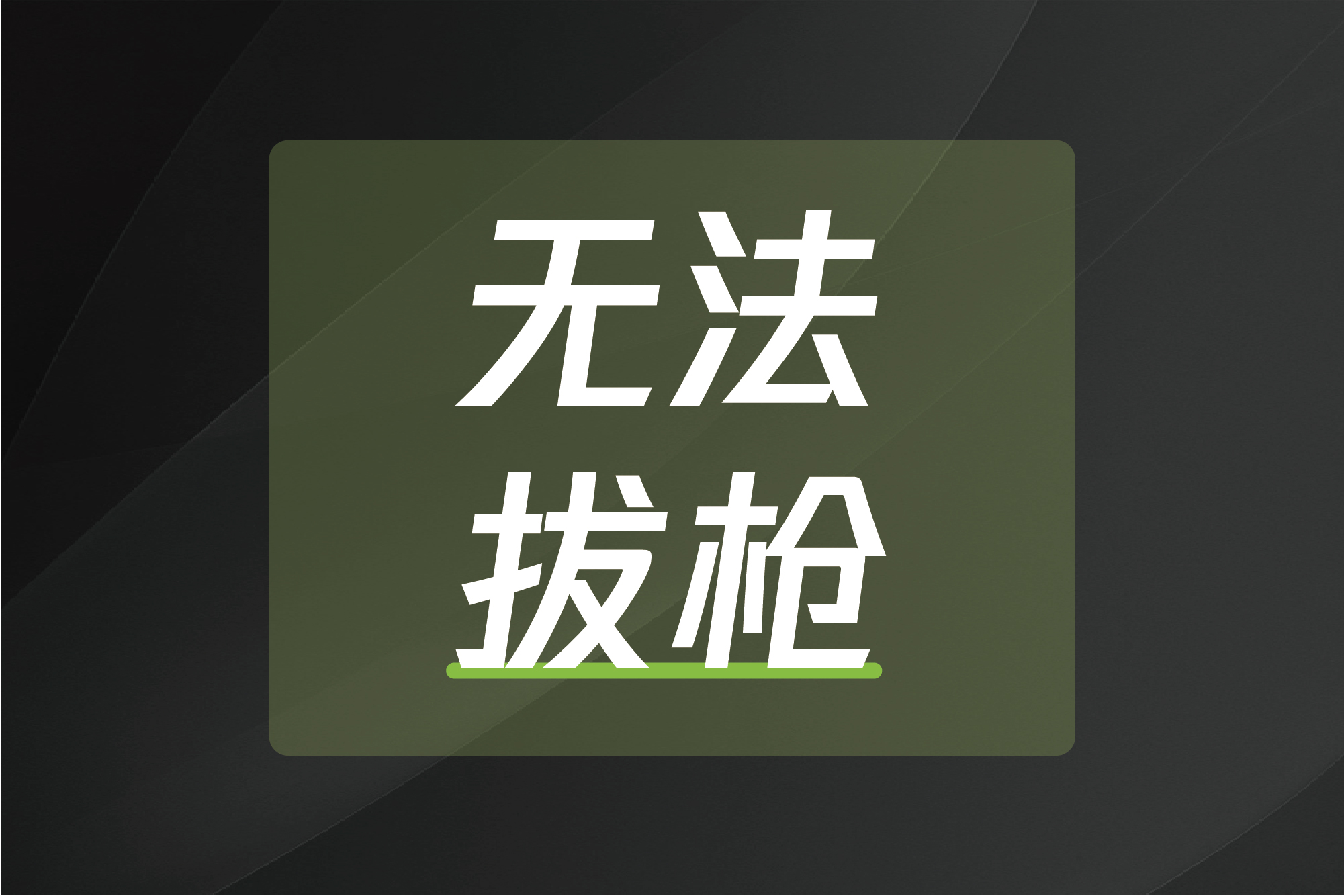 PP电子(中国)有限公司官网