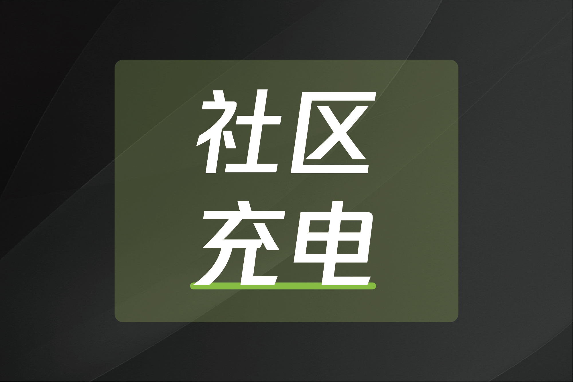 PP电子(中国)有限公司官网