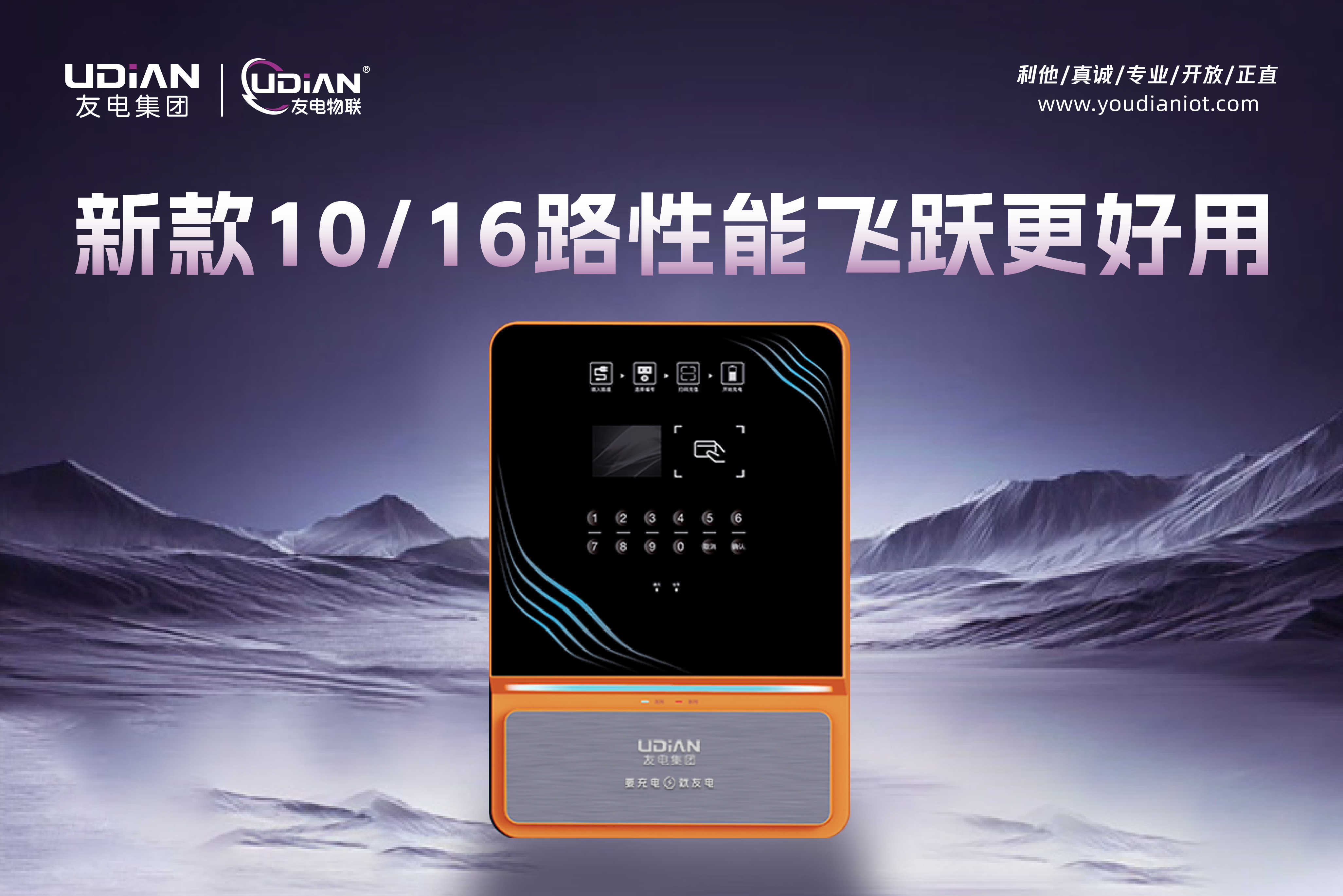 PP电子(中国)有限公司官网