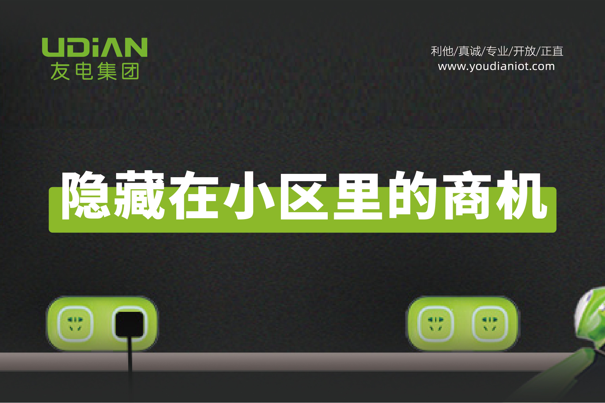 PP电子(中国)有限公司官网