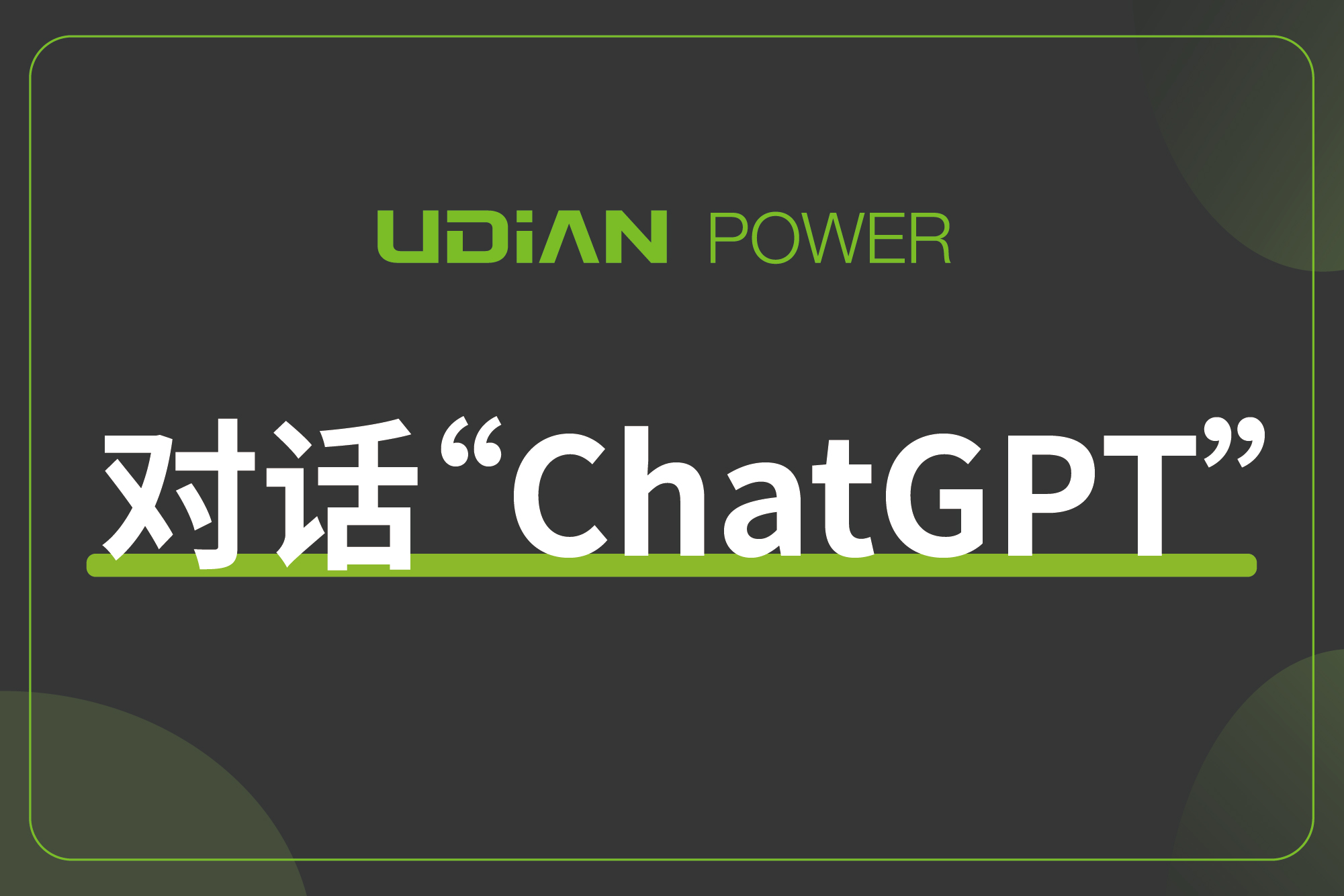 PP电子(中国)有限公司官网