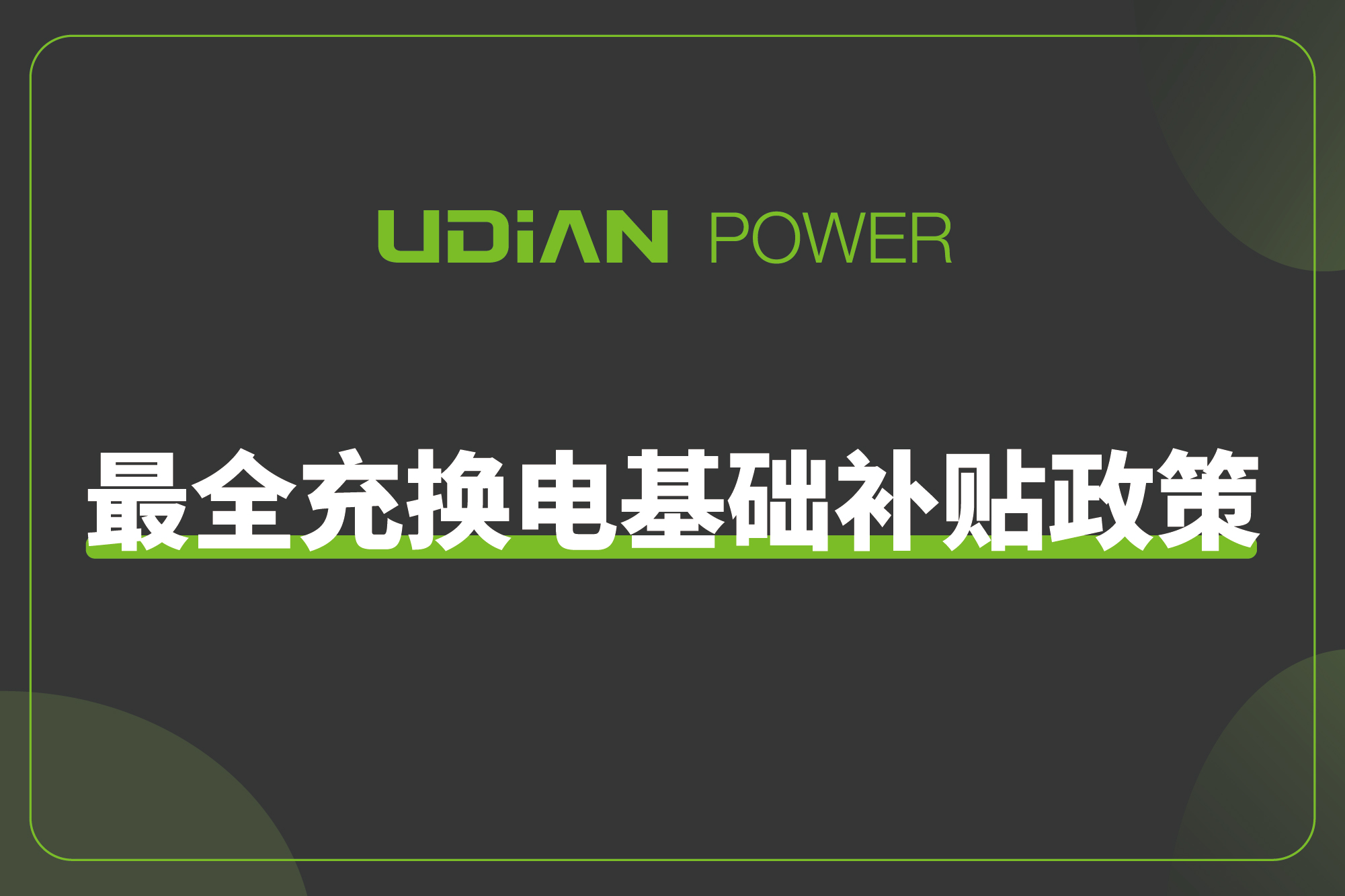 PP电子(中国)有限公司官网