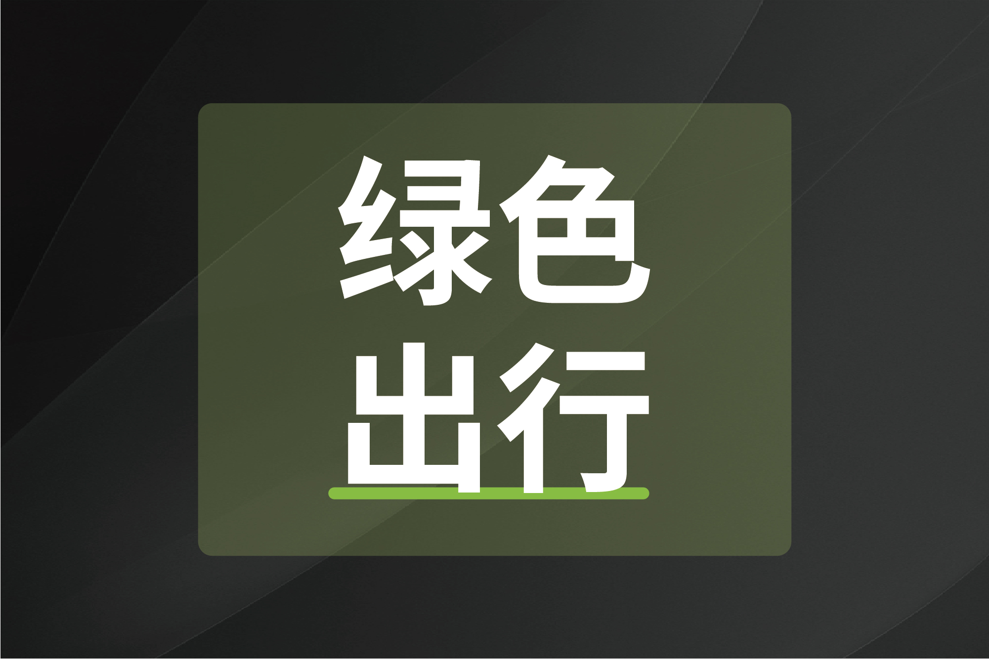 PP电子(中国)有限公司官网