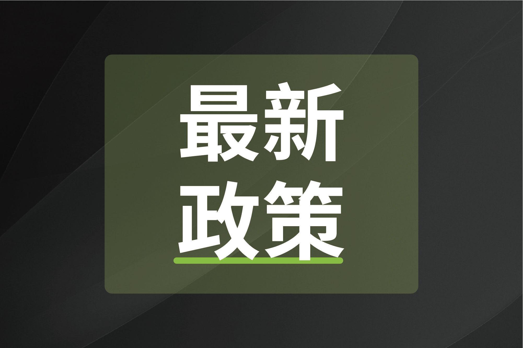 PP电子(中国)有限公司官网