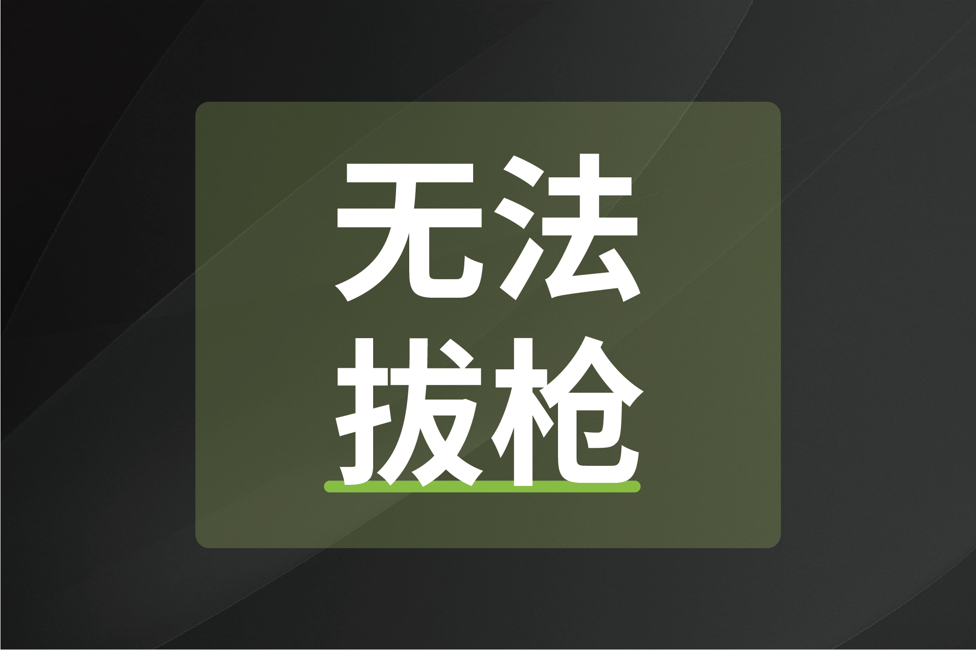 PP电子(中国)有限公司官网