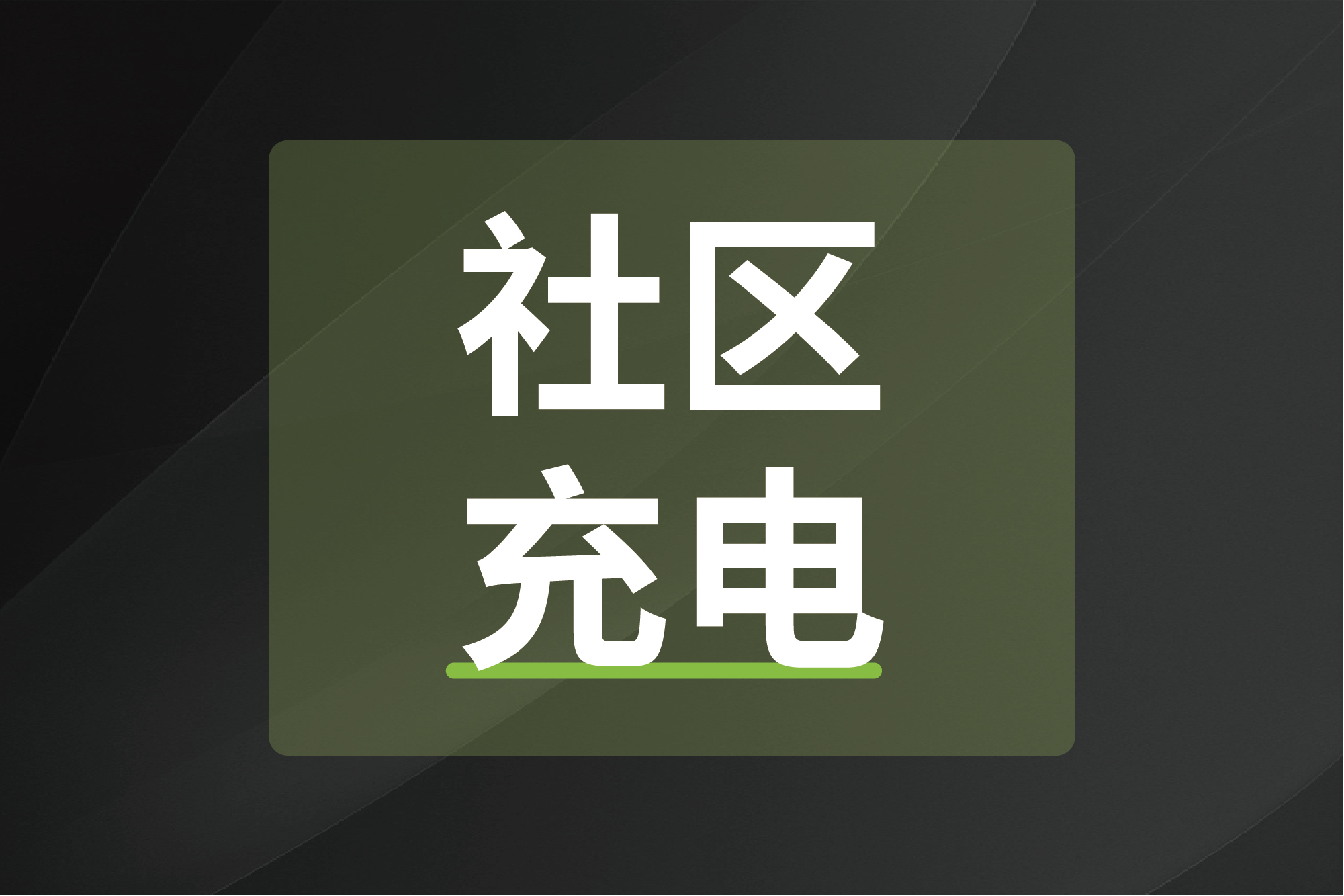 PP电子(中国)有限公司官网