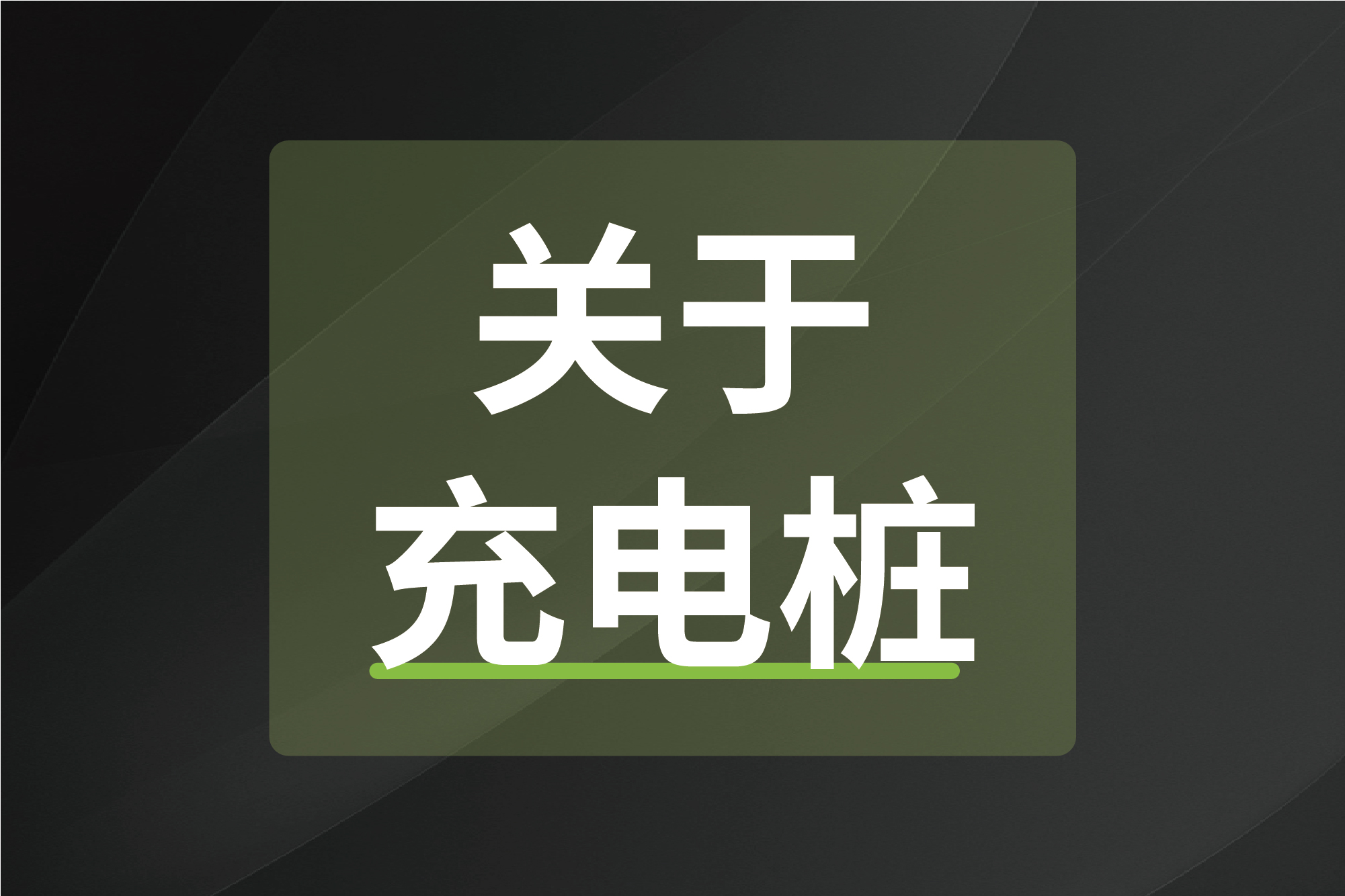 PP电子(中国)有限公司官网