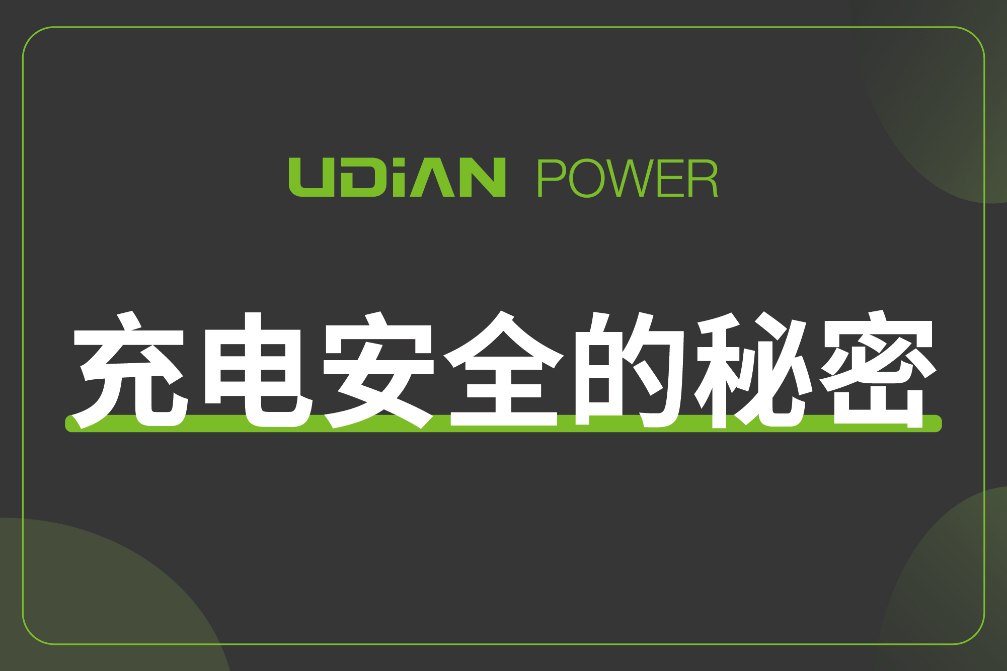 PP电子(中国)有限公司官网