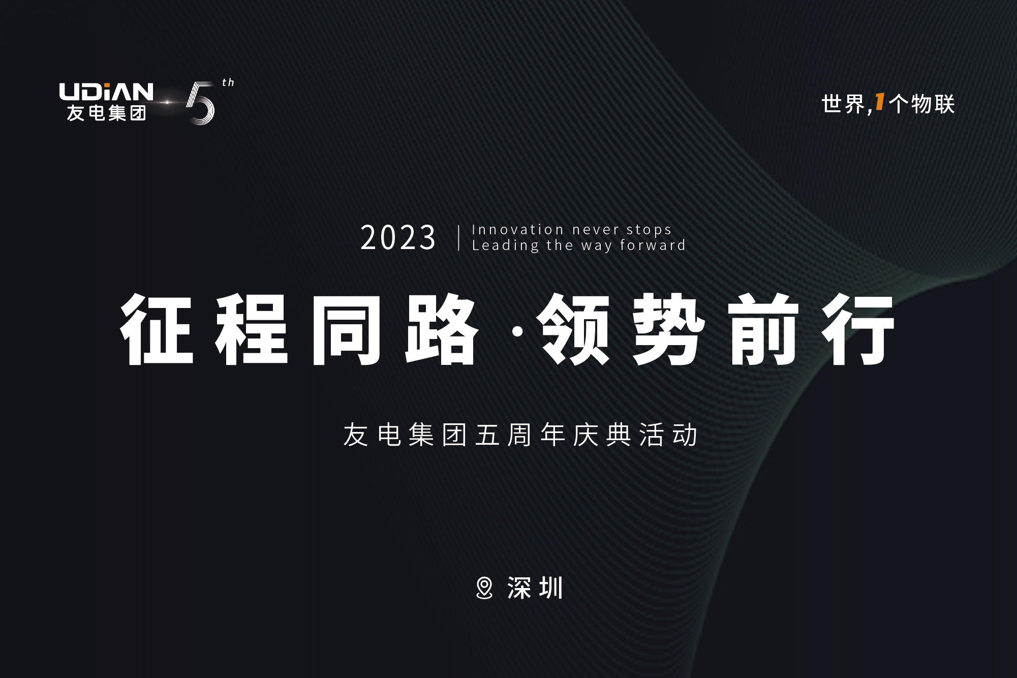 PP电子(中国)有限公司官网