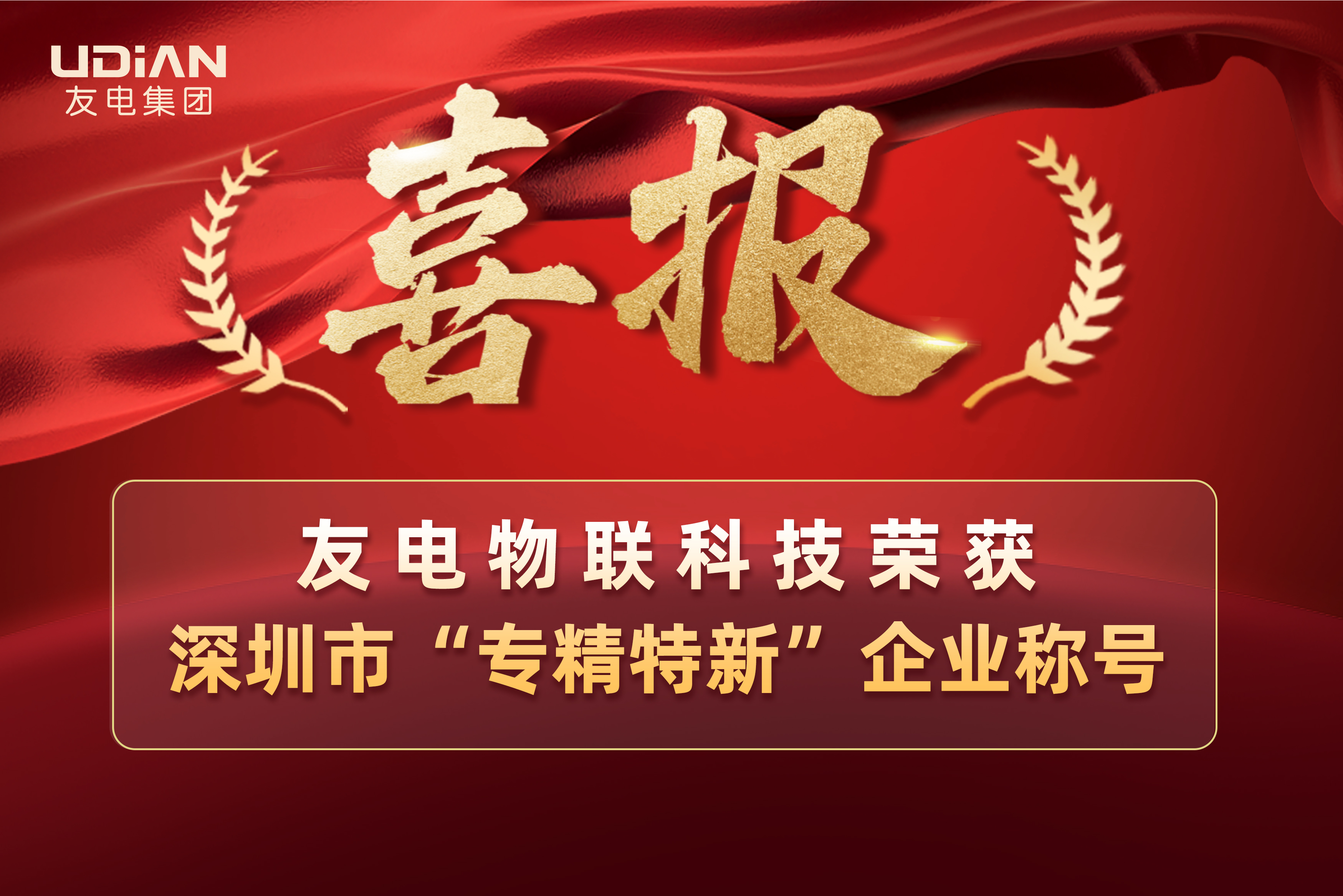 PP电子(中国)有限公司官网