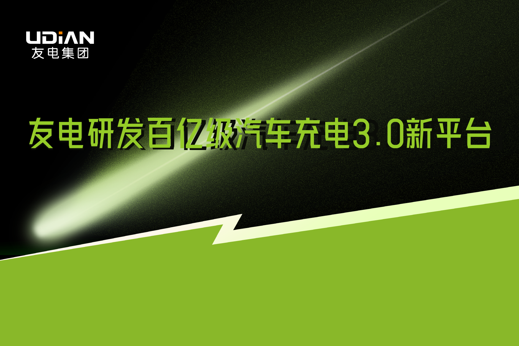 PP电子(中国)有限公司官网