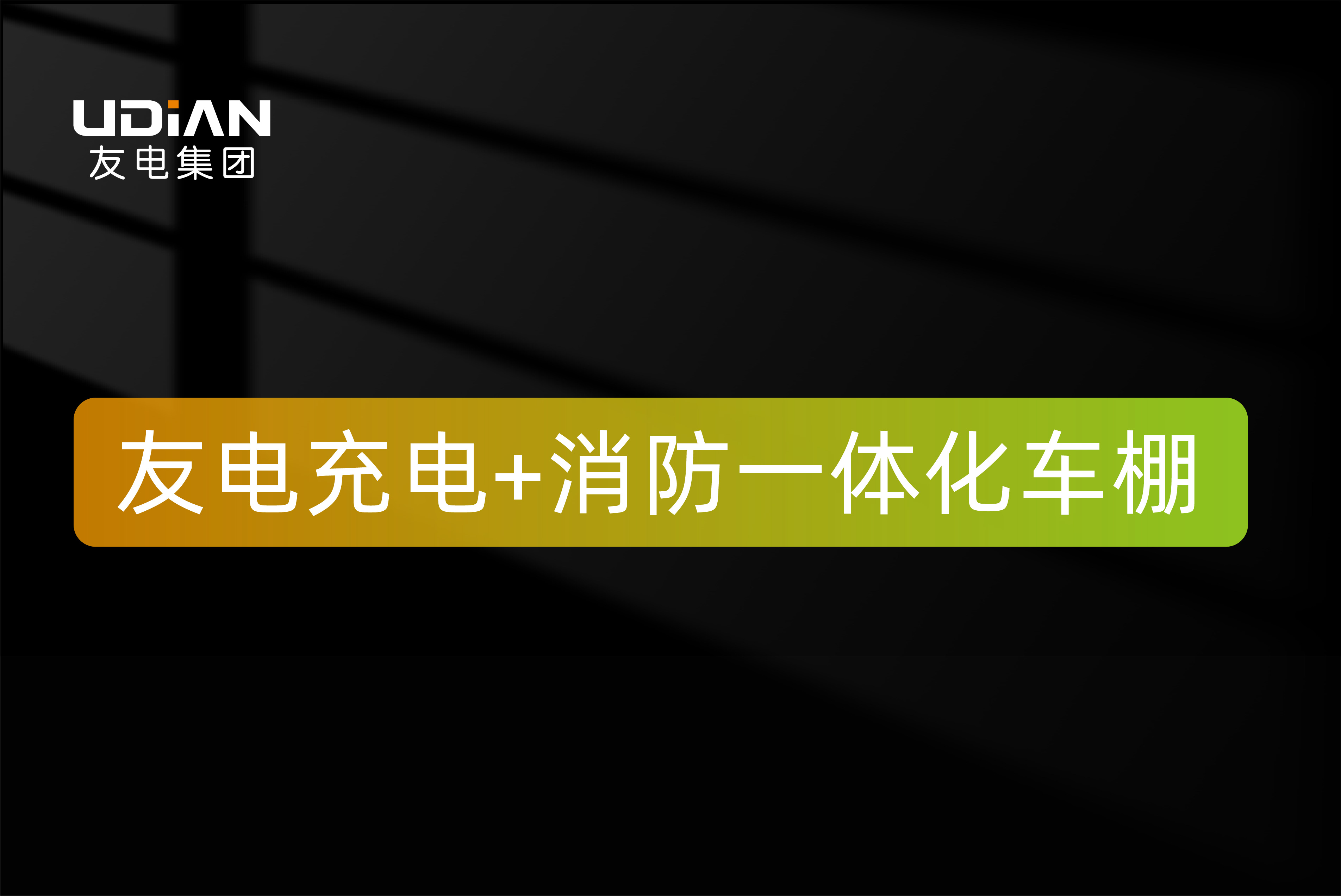 PP电子(中国)有限公司官网