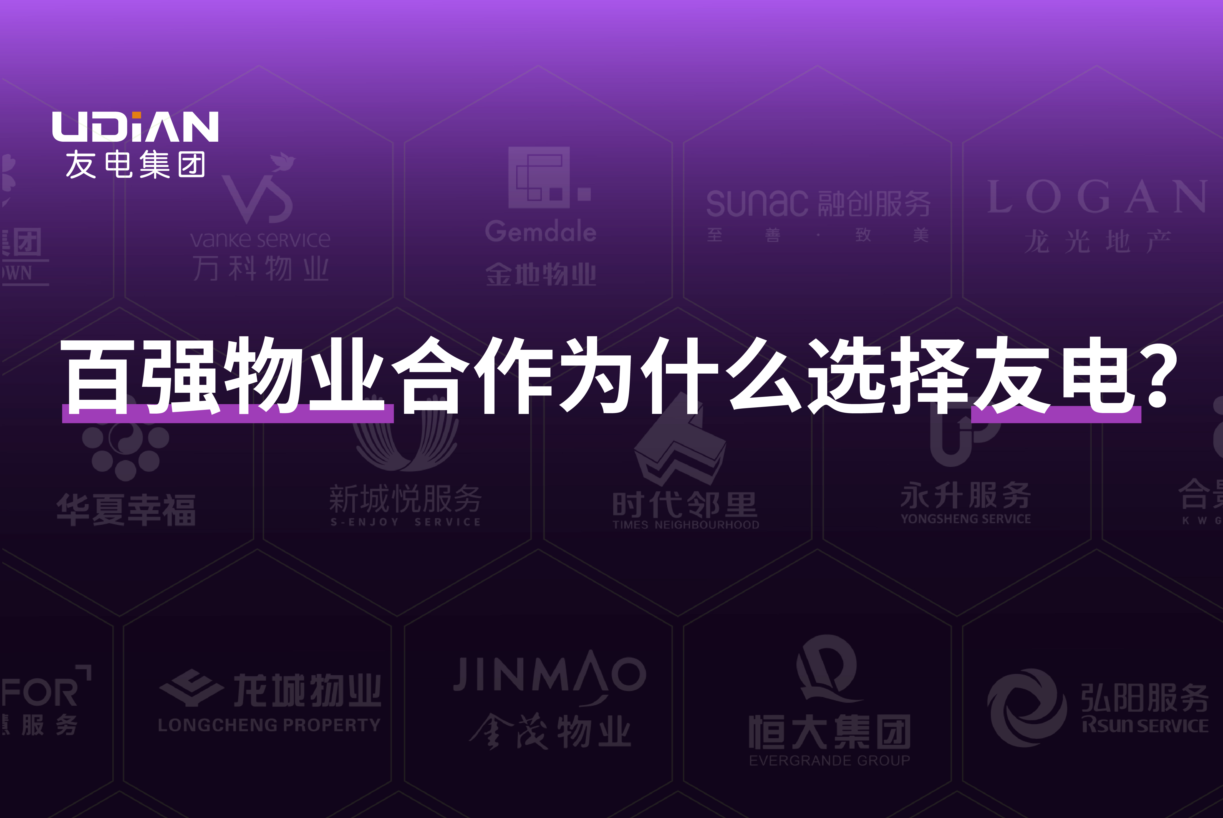 PP电子(中国)有限公司官网