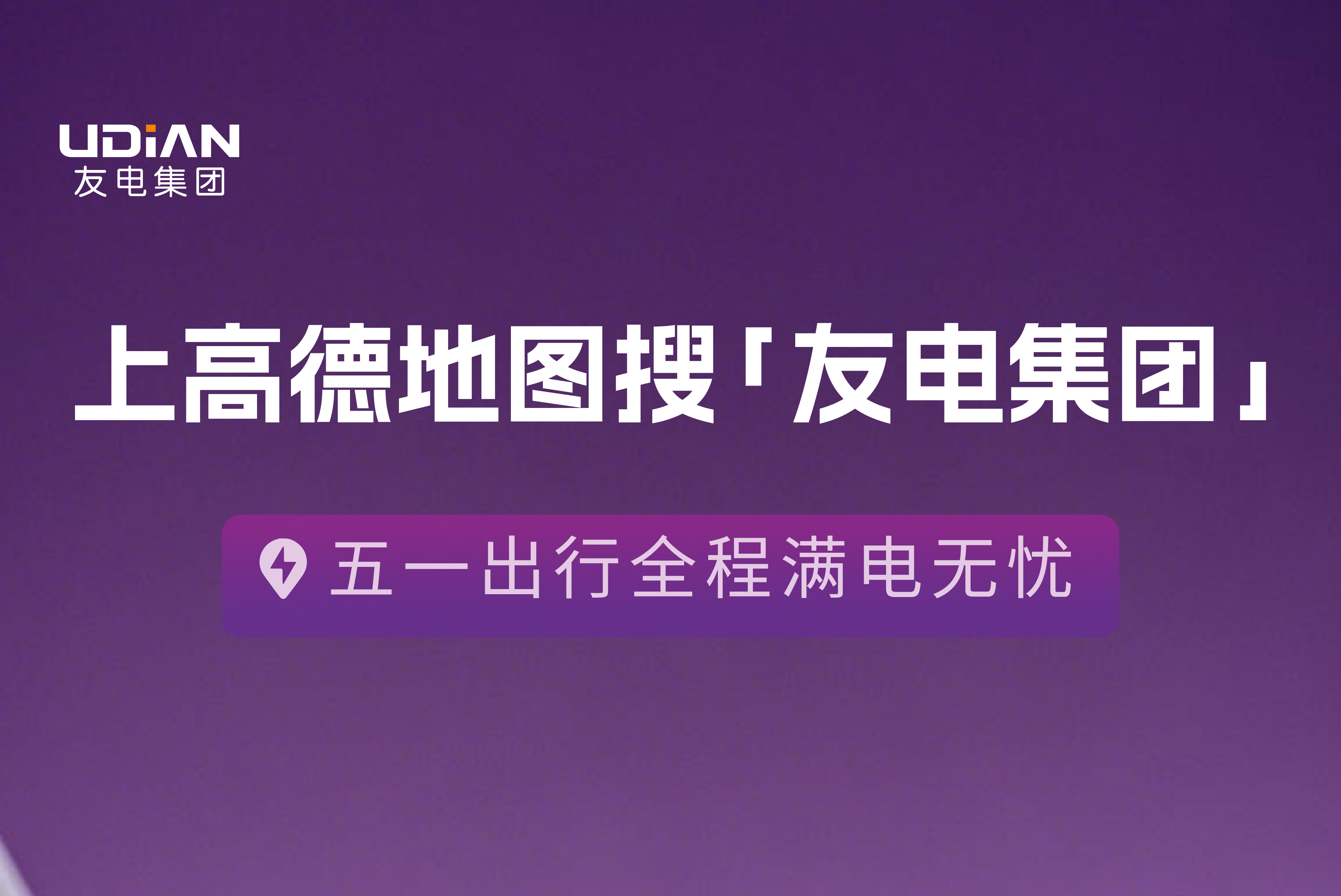 PP电子(中国)有限公司官网