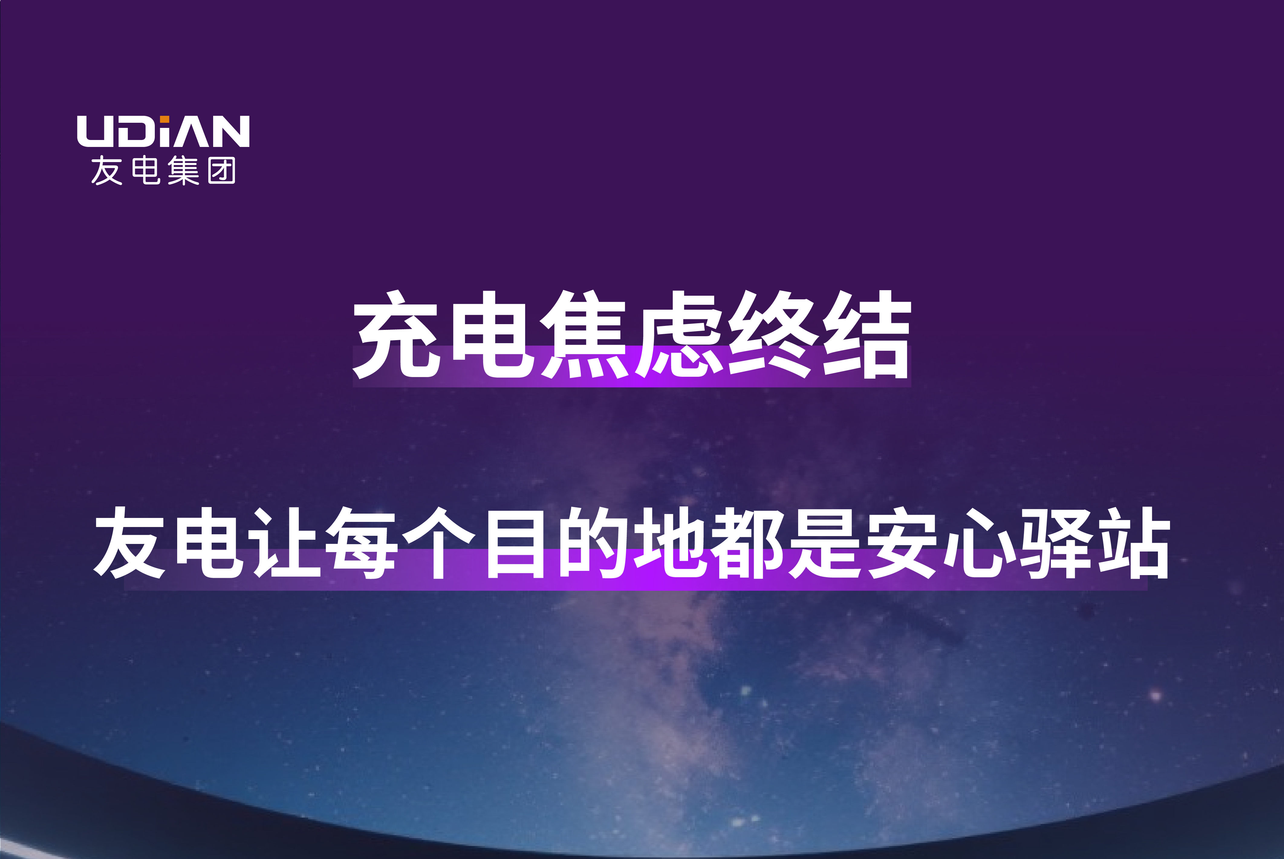 PP电子(中国)有限公司官网