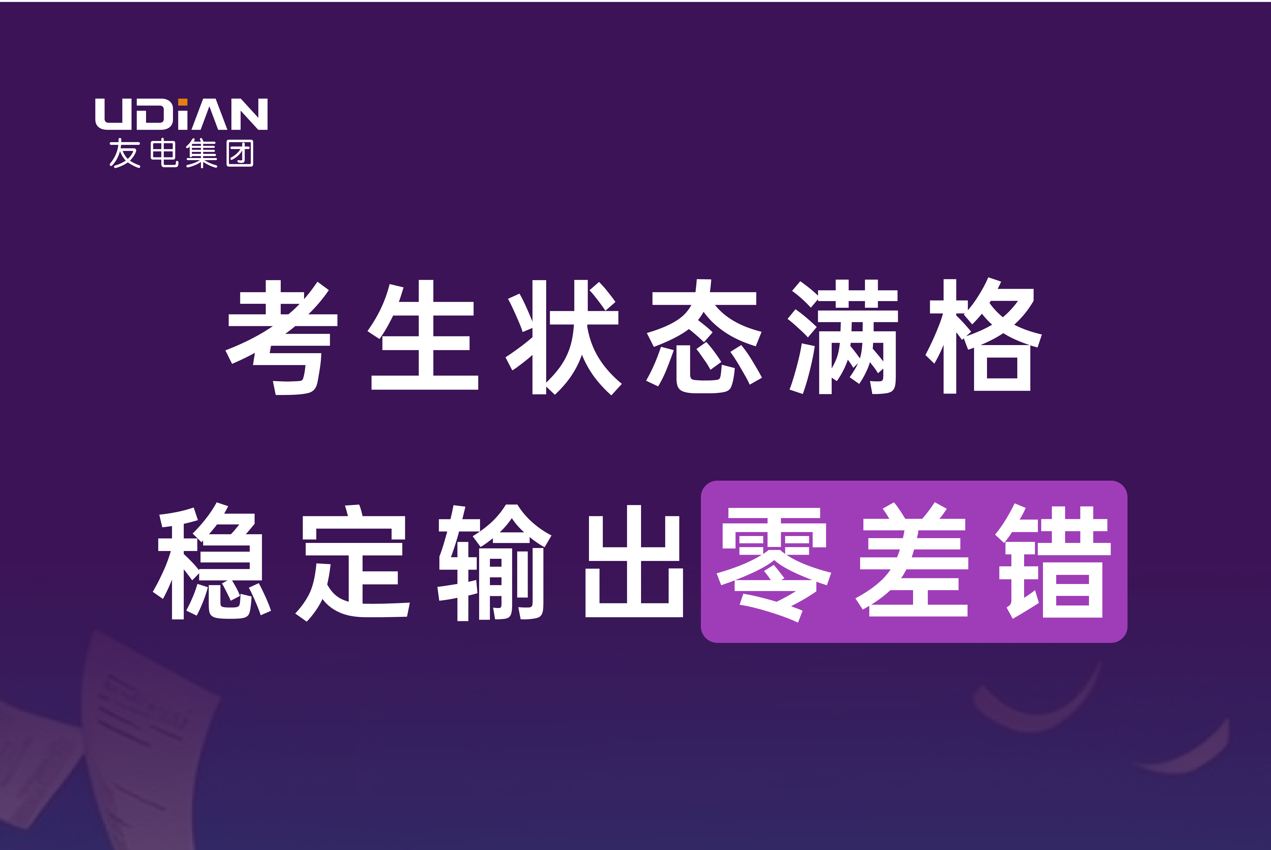 PP电子(中国)有限公司官网