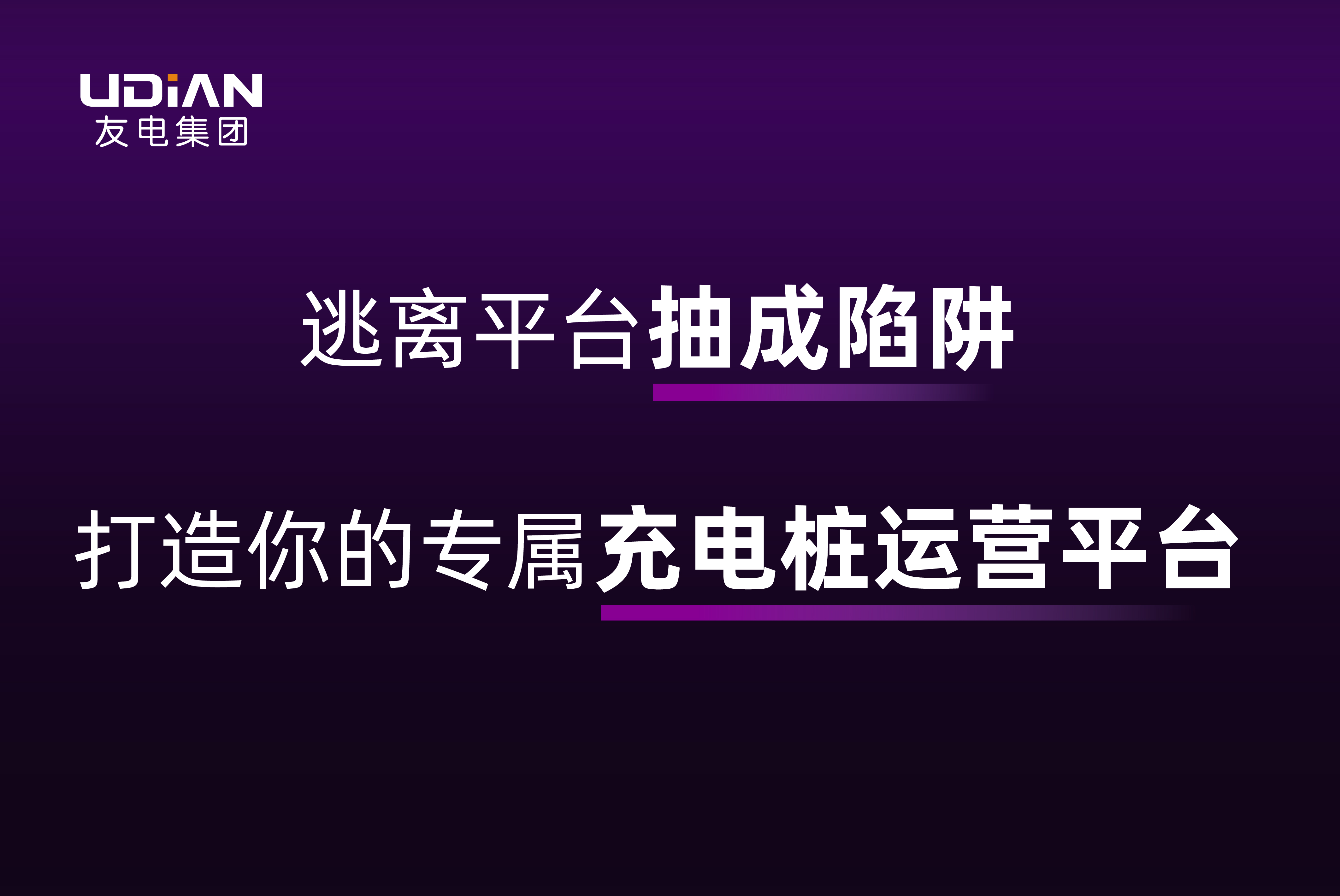 PP电子(中国)有限公司官网