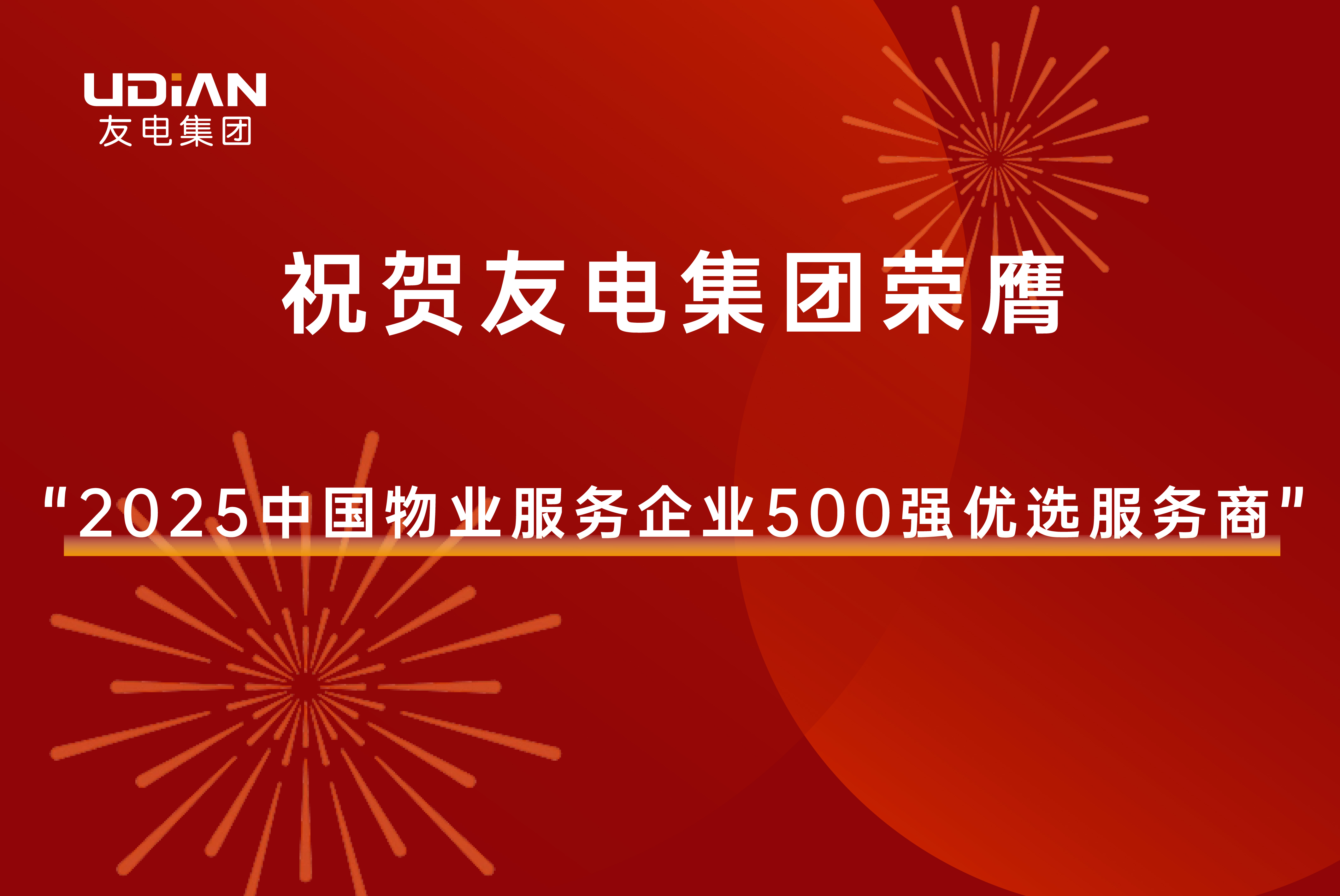 PP电子(中国)有限公司官网
